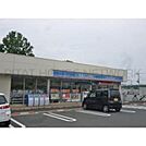 ローソン日野神明二丁目店 361m