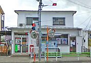 日野新町郵便局 852m