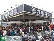 あっぱれ昭島店 徒歩9分。スーパー 660m