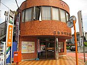 郵便局 113m