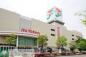 イトーヨーカドー昭島店 徒歩9分。スーパー 650m