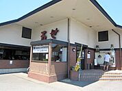 肉の万世国立矢川駅前店 904m