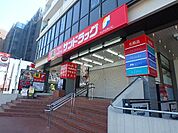 サンドラッグ国分寺店 徒歩9分。ドラックストア 710m