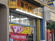 マツモトキヨシ豊田駅前店 2138m