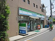 ファミリーマート西国立駅前店 534m
