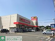 サンドラッグ東大和店 徒歩17分。ドラックストア 1310m