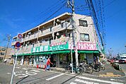 業務スーパー西武東大和店 430m
