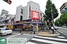 周辺：ヘルスケアセイジョー西八王子店 徒歩8分。ドラックストア 610m