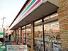 周辺：セブンイレブン八王子散田3丁目店 徒歩4分。コンビニ 270m
