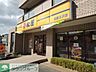 周辺：松屋日野三沢店 704m
