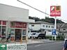 周辺：サンドラッグ国分寺西町店 徒歩8分。ドラックストア 570m