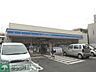 周辺：ローソン国立さくら通店 徒歩2分。コンビニ 160m