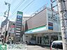 周辺：ファミリーマート中神駅前店 徒歩4分。コンビニ 290m