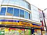 周辺：マツモトキヨシ花小金井駅北口店 徒歩9分。ドラックストア 670m