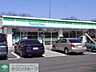 周辺：ファミリーマート海田日野橋店 徒歩4分。コンビニ 320m