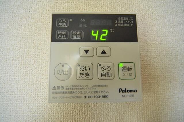 設備