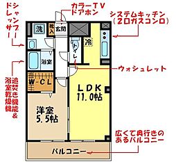 プルミエール 1LDKの間取図画像