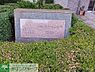その他：館銘板　※前回募集時2026年05月の写真