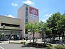 周辺：スーパーアルプス日野店 555m