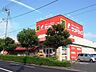 周辺：サンドラッグ小平鈴木町店 662m