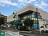 周辺：いなげや昭島中神店 徒歩6分。スーパー 420m