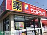 周辺：サンドラッグ小平店 徒歩12分。ドラックストア 890m