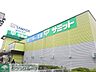 周辺：ヤマダ電機テックランド府中店 徒歩13分。ホームセンター 970m
