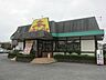 周辺：山田うどん西砂店 914m