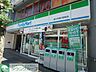 周辺：ファミリーマート 徒歩4分。 310m