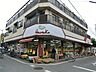 周辺：スーパー原幸東大和店 493m