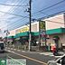 周辺：いなげやむさし村山店 徒歩12分。スーパー 940m