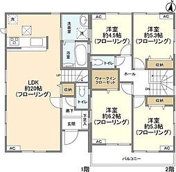 大袋駅 18.0万円