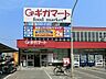 周辺：ギガマート 徒歩18分。スーパー 1430m
