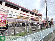 MEGAドン・キホーテ浦和原山店 徒歩12分。 930m