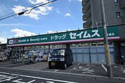 ドラッグセイムス日進店 69m