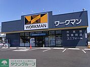 ワークマン 徒歩11分。ショッピングセンター 810m