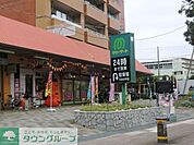 マミーマート芝園店 徒歩5分。スーパー 400m
