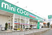 ミニコープ 徒歩9分。スーパー 650m