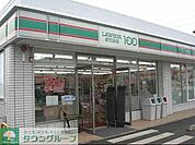 ローソンストア100 徒歩8分。コンビニ 570m