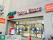 マツモトキヨシ東急北越谷店 徒歩4分。 270m