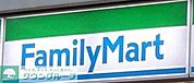 ファミリーマート草加新里町店 徒歩17分。 1300m