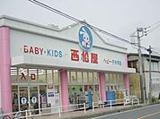 西松屋 584m