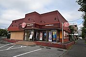 ほっともっと草加松原店 592m