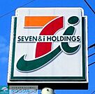 セブンイレブン川口伊刈店 徒歩10分。コンビニ 780m