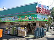 おっ母さん食品館 650m