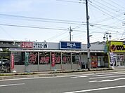 ビッグエー 550m