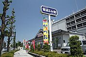華屋与兵衛 1013m