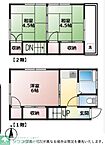 東京都足立区扇1丁目35-2：物件画像／株式会社タウンハウジング埼玉　新越谷店