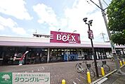 ベルクス草加手代店 徒歩13分。 990m