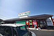 業務スーパー花栗店 605m